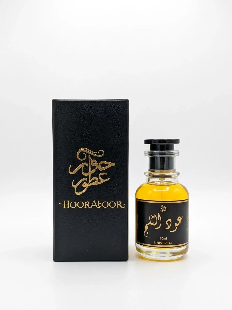 Oud Al Salaj Image 2